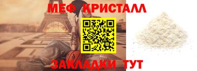 индика Сланцы