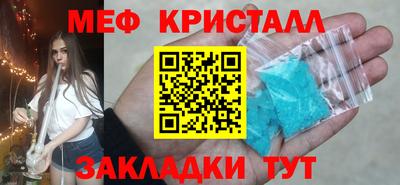 индика Сланцы
