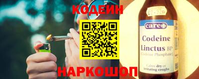 MESCALINE Славянск-на-Кубани
