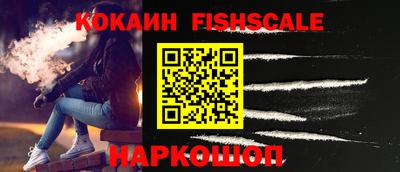 MESCALINE Славянск-на-Кубани