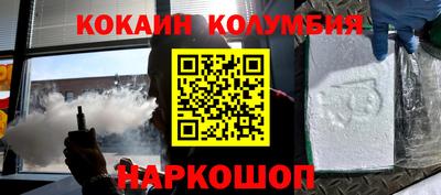 дистиллят марихуана Славгород