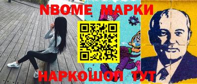 MESCALINE Славянск-на-Кубани