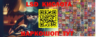 MESCALINE Славянск-на-Кубани
