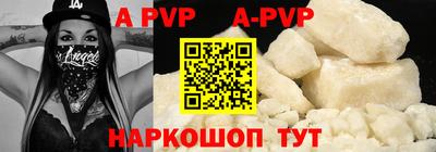 дистиллят марихуана Славгород