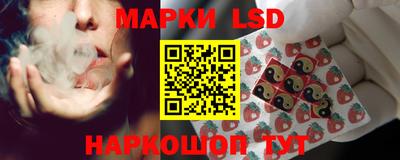 MESCALINE Славянск-на-Кубани