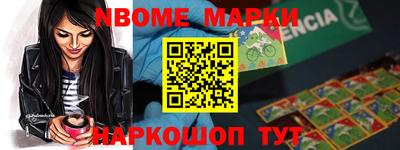 дистиллят марихуана Славгород
