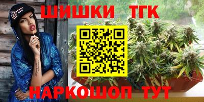 дистиллят марихуана Славгород