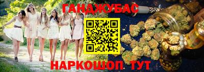 дистиллят марихуана Славгород