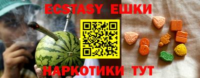 MESCALINE Славянск-на-Кубани