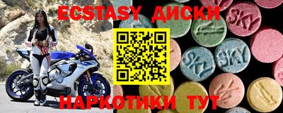 индика Сланцы