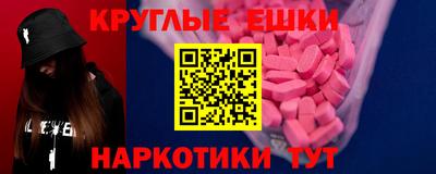 дистиллят марихуана Славгород