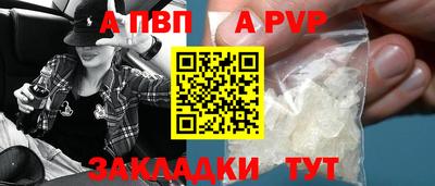 дистиллят марихуана Славгород
