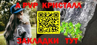 дистиллят марихуана Славгород
