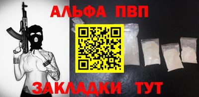 MESCALINE Славянск-на-Кубани