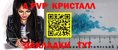 дистиллят марихуана Славгород