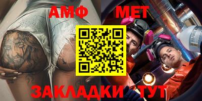 индика Сланцы
