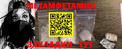 MESCALINE Славянск-на-Кубани