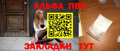 MESCALINE Славянск-на-Кубани