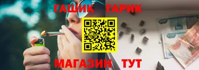 дистиллят марихуана Славгород