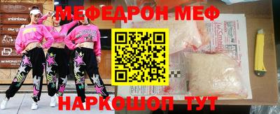 индика Сланцы