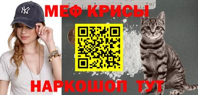 MESCALINE Славянск-на-Кубани