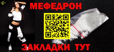 MESCALINE Славянск-на-Кубани