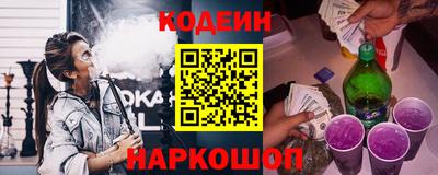 MESCALINE Славянск-на-Кубани