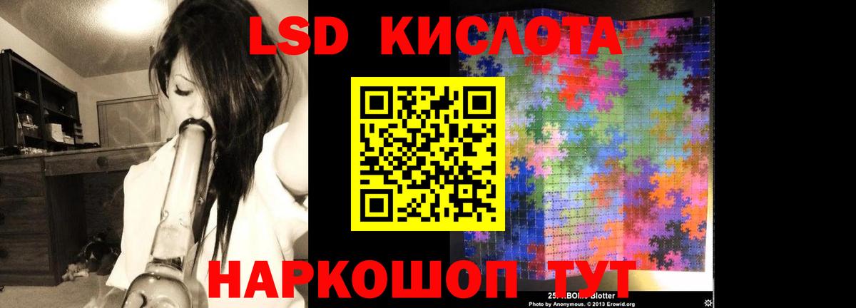 LSD-25 экстази ecstasy  Вход с VPN  Лсд 25 экстази  Протвино 