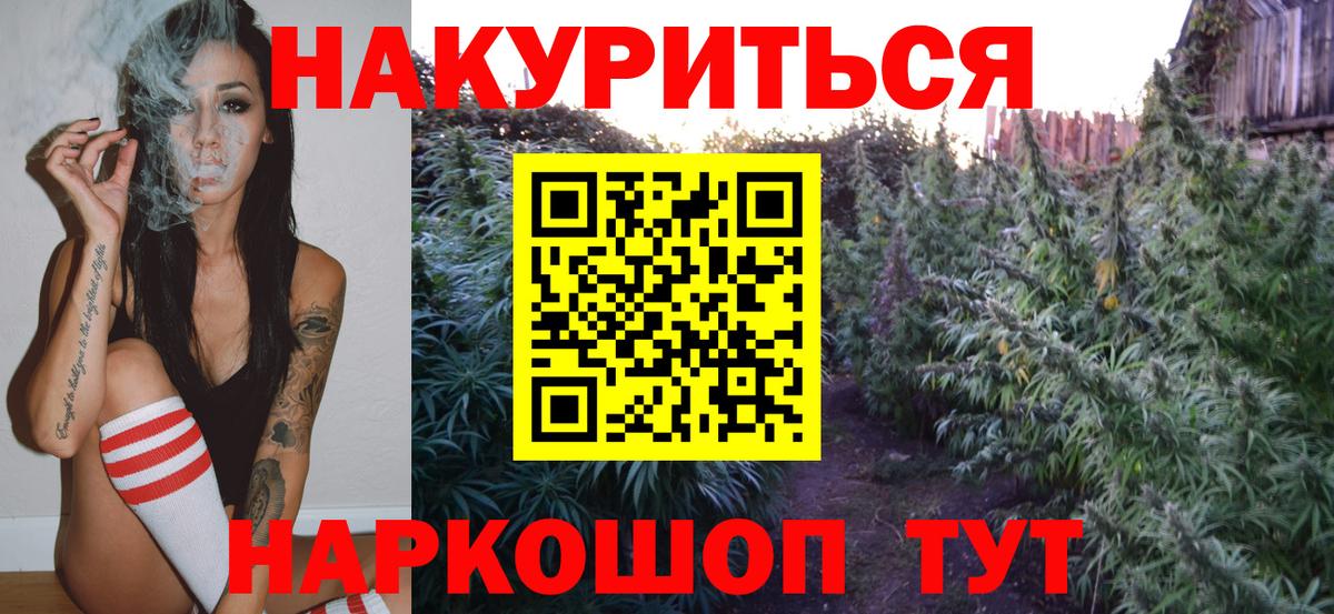 Бошки Шишки AK-47  Бошки марихуана VHQ  Протвино  МАРИХУАНА LSD WEED  Вход с VPN 